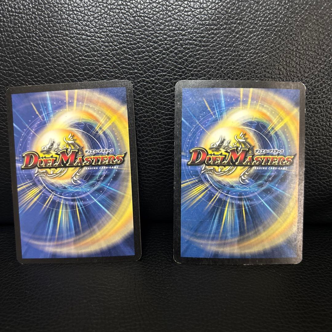 ボルメテウス・ホワイト・ドラゴン 初期　2枚