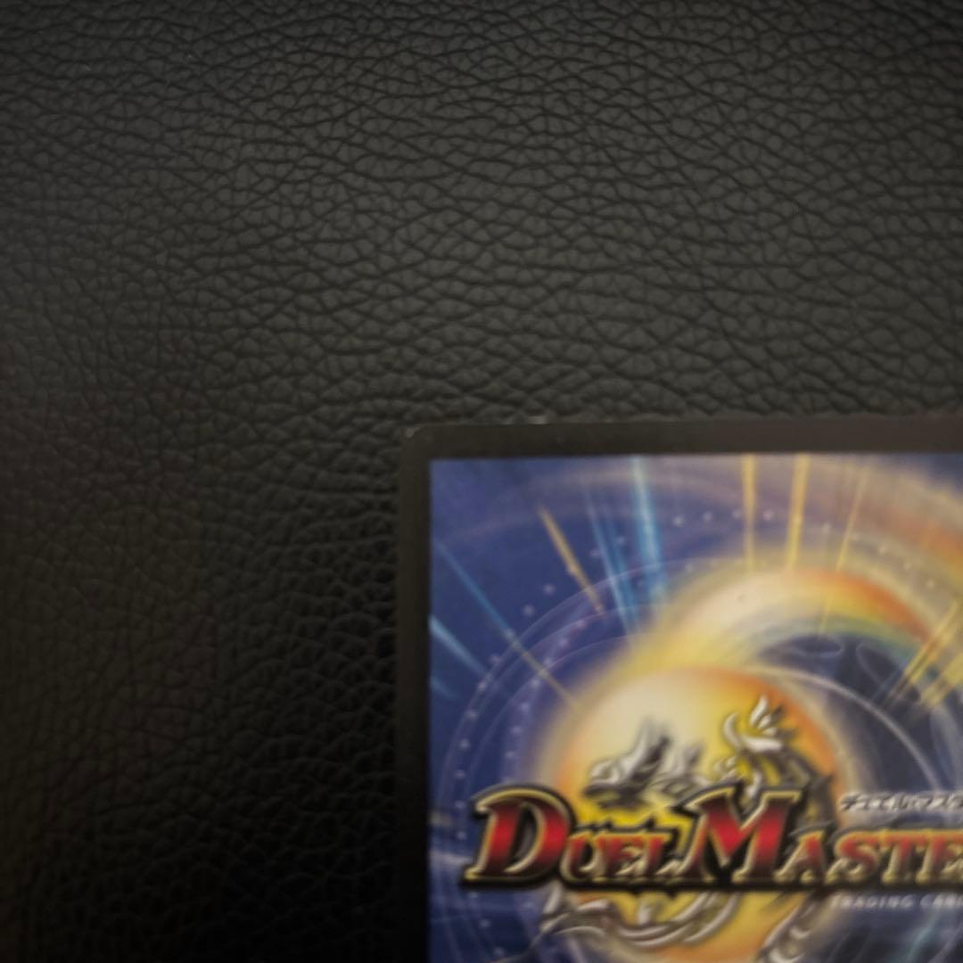 ボルメテウス・ホワイト・ドラゴン 初期　2枚