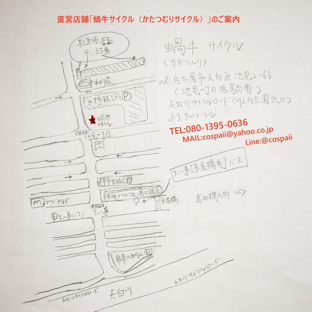 超軽量　 ダホン用　20インチ　406 ホイール F74　/R130 クラシック