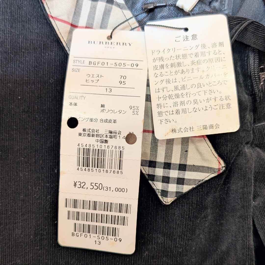 ★立春セール★新品★BURBERRY GOLF コーデュロイ パンツ 13号