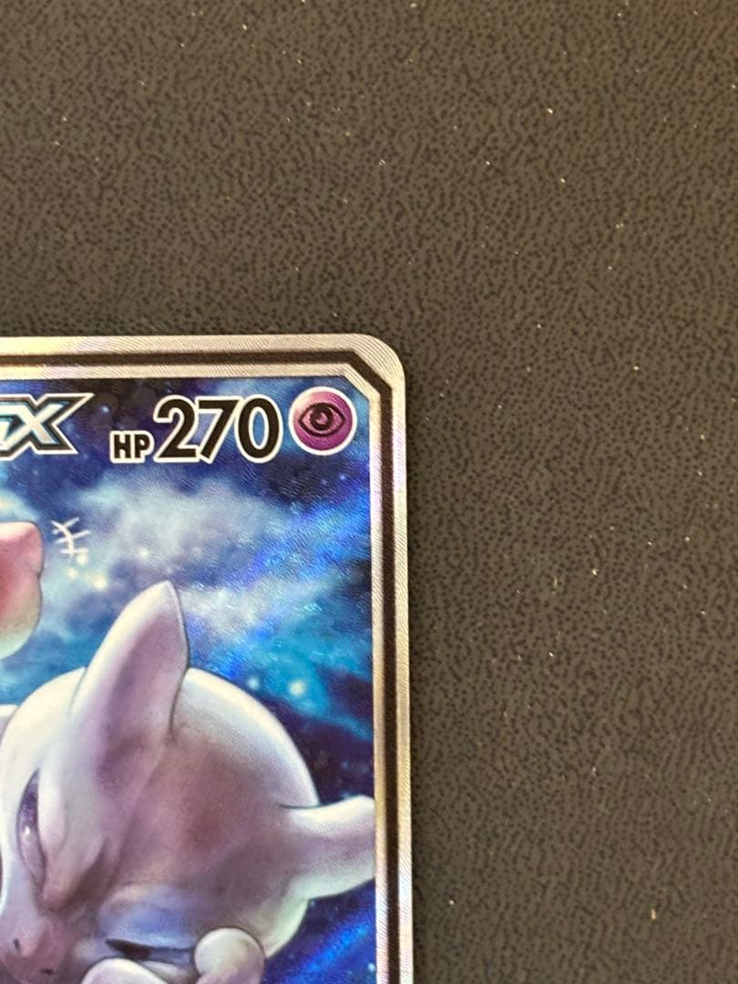 ミュウツー&ミュウGX SR SM11 ミラクルツイン 098/094