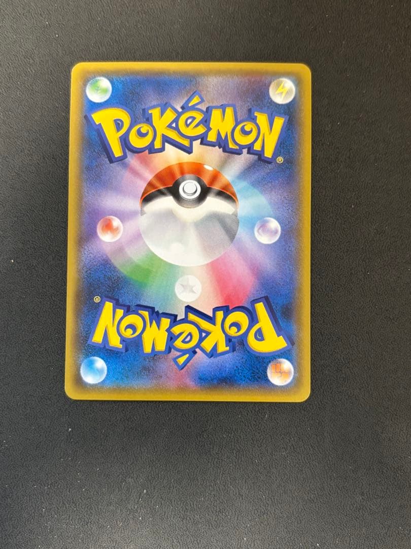 ミュウツー&ミュウGX SR SM11 ミラクルツイン 098/094