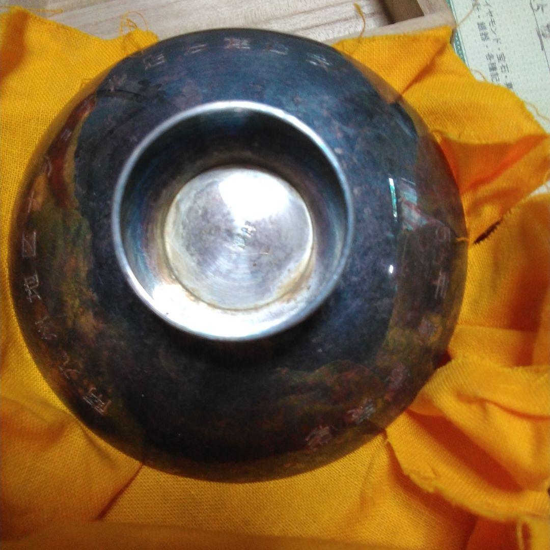 昭和レトロビンテージ京美堂 銀製品銀杯純銀刻印有り 保証書木箱付き(新品未使用)