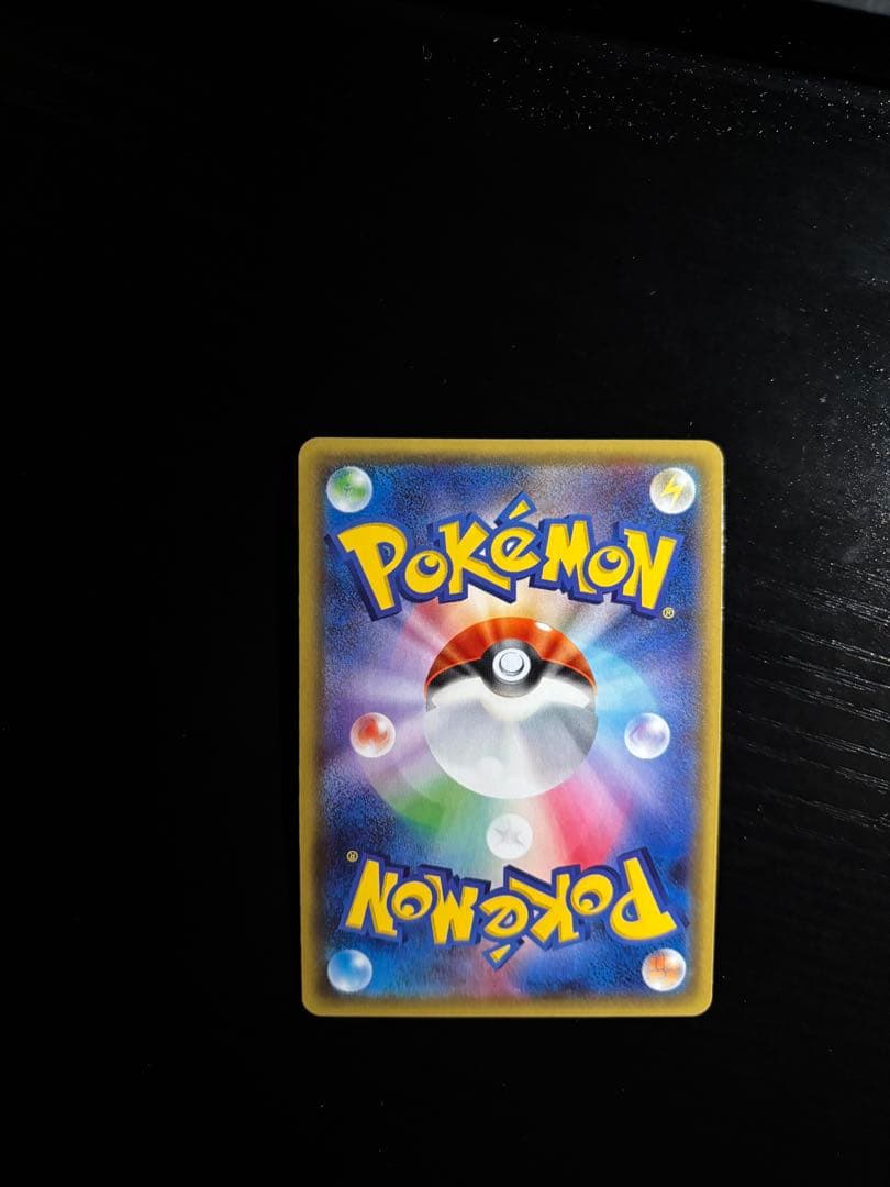 ほっぺすりすりピカチュウ RR CP3 ポケキュンコレクション 010/032