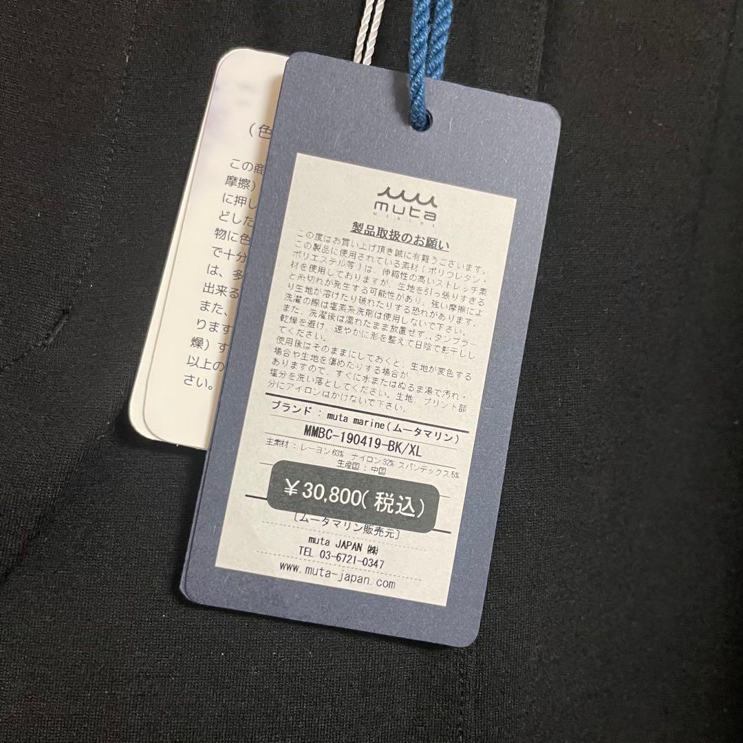 新品未使用　muta ムータ　パンツ　XL 大きめ　ゴルフ　ウェア