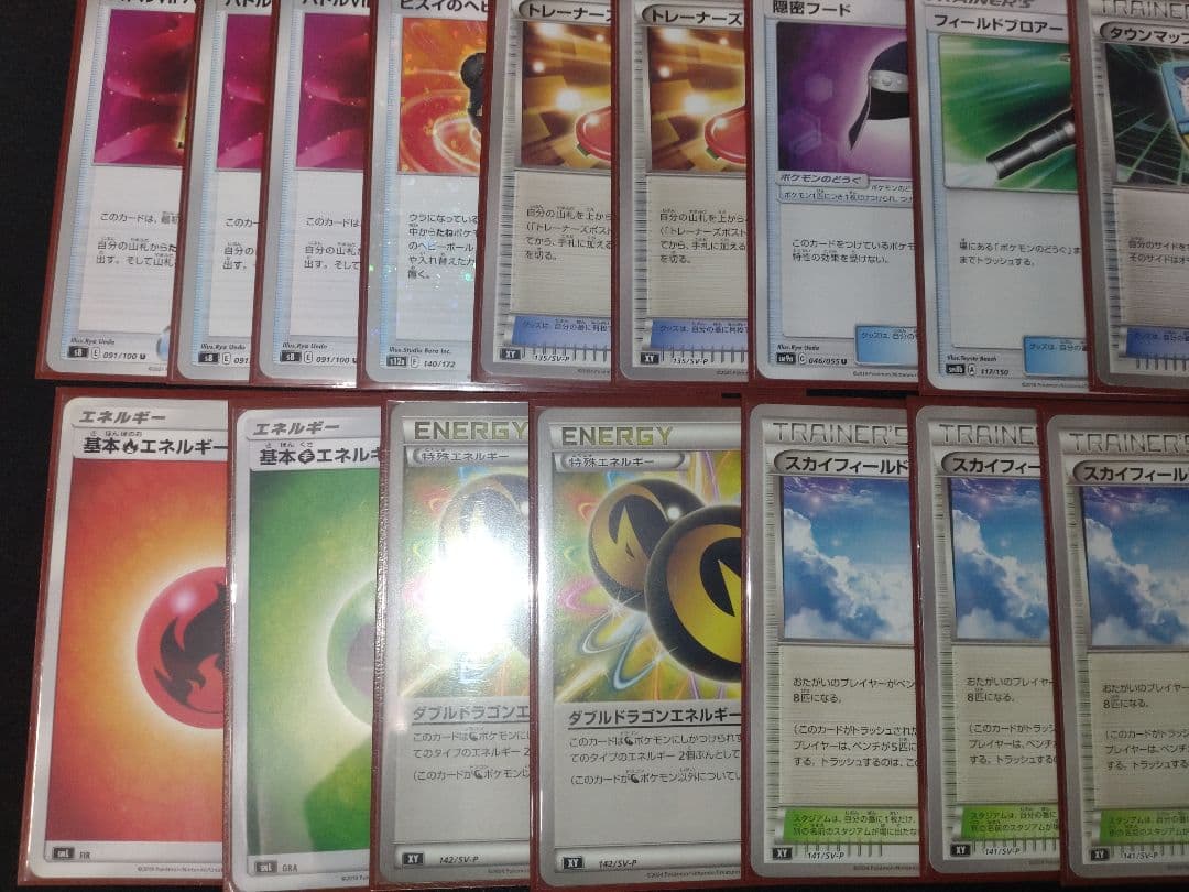 レジドラゴ エクストラ　デッキ