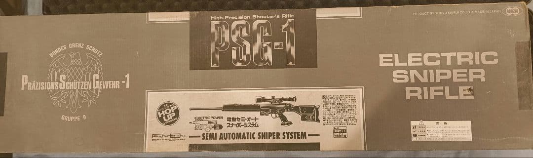 東京マルイ PSG-1 電動スナイパーライフル　動作確認済み