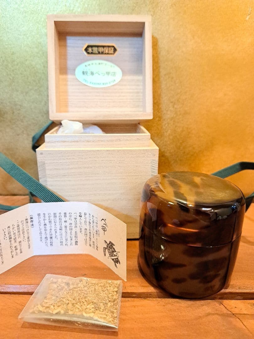 本鼈甲　棗なつめ　 箱付 　茶道具　べっ甲　 茶筒　茶器　定価65万円