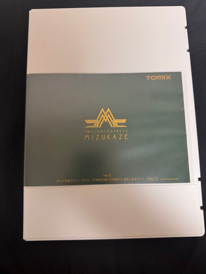 お得商品TWILIGHT EXPRESS Mizukaze&24系銀河Nゲージ
