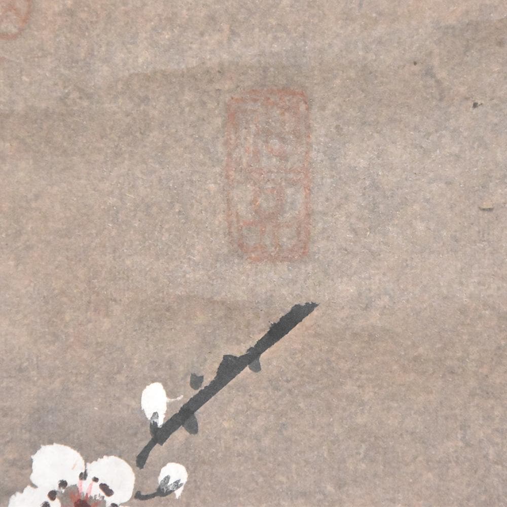 中国美術 王暉作 掛け軸 玉樹清暉 丙寅冬月 梅の図 唐物唐本 中国近代画家