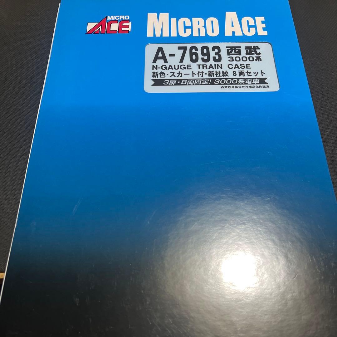 マイクロエース A-7693 西武3000系8両セット