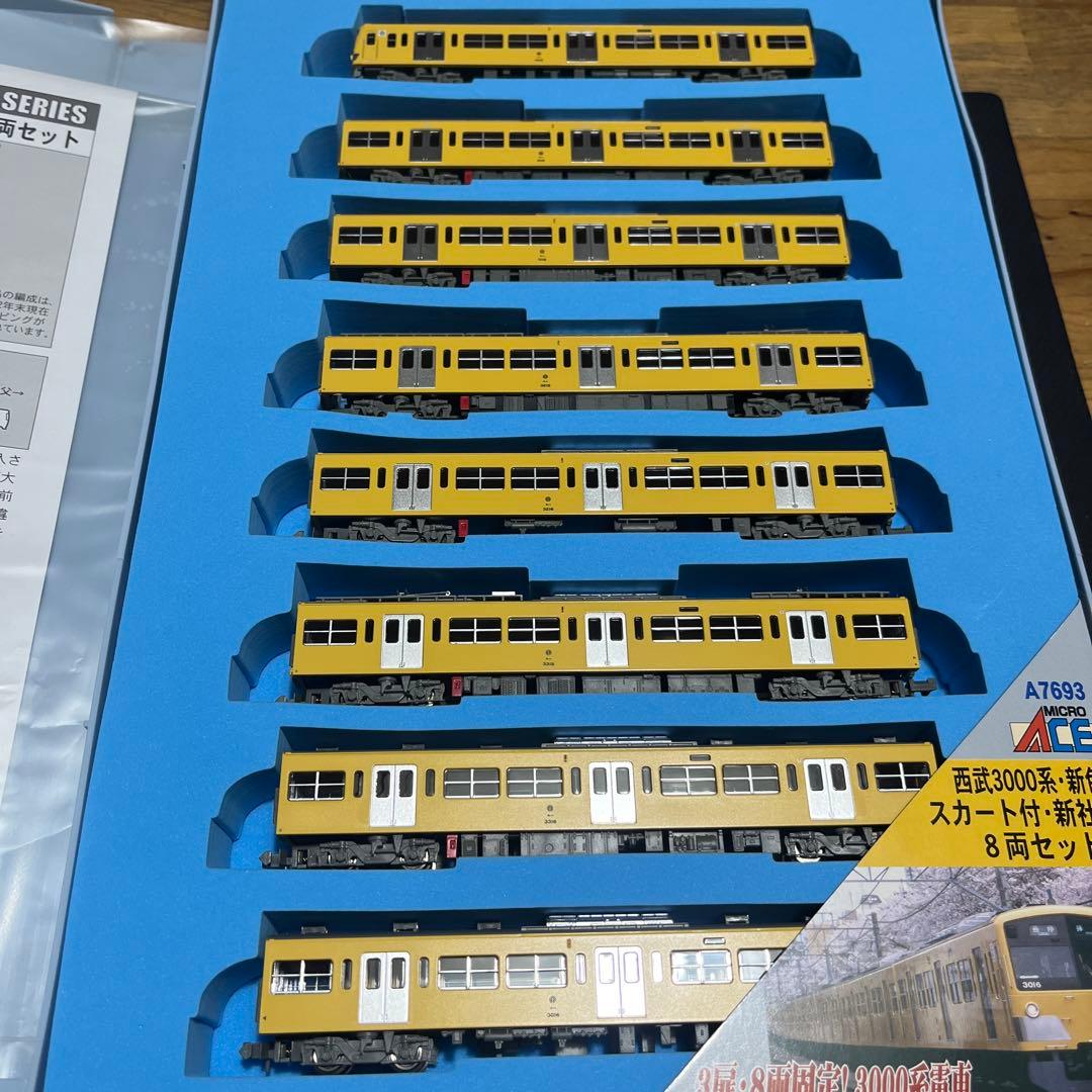 マイクロエース A-7693 西武3000系8両セット