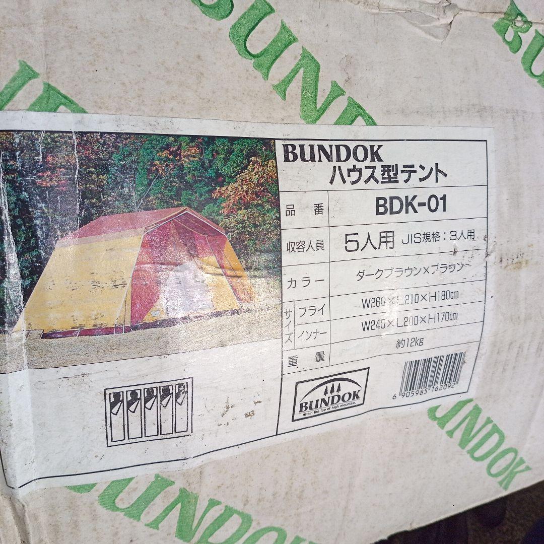 ハウス型テント　5人用