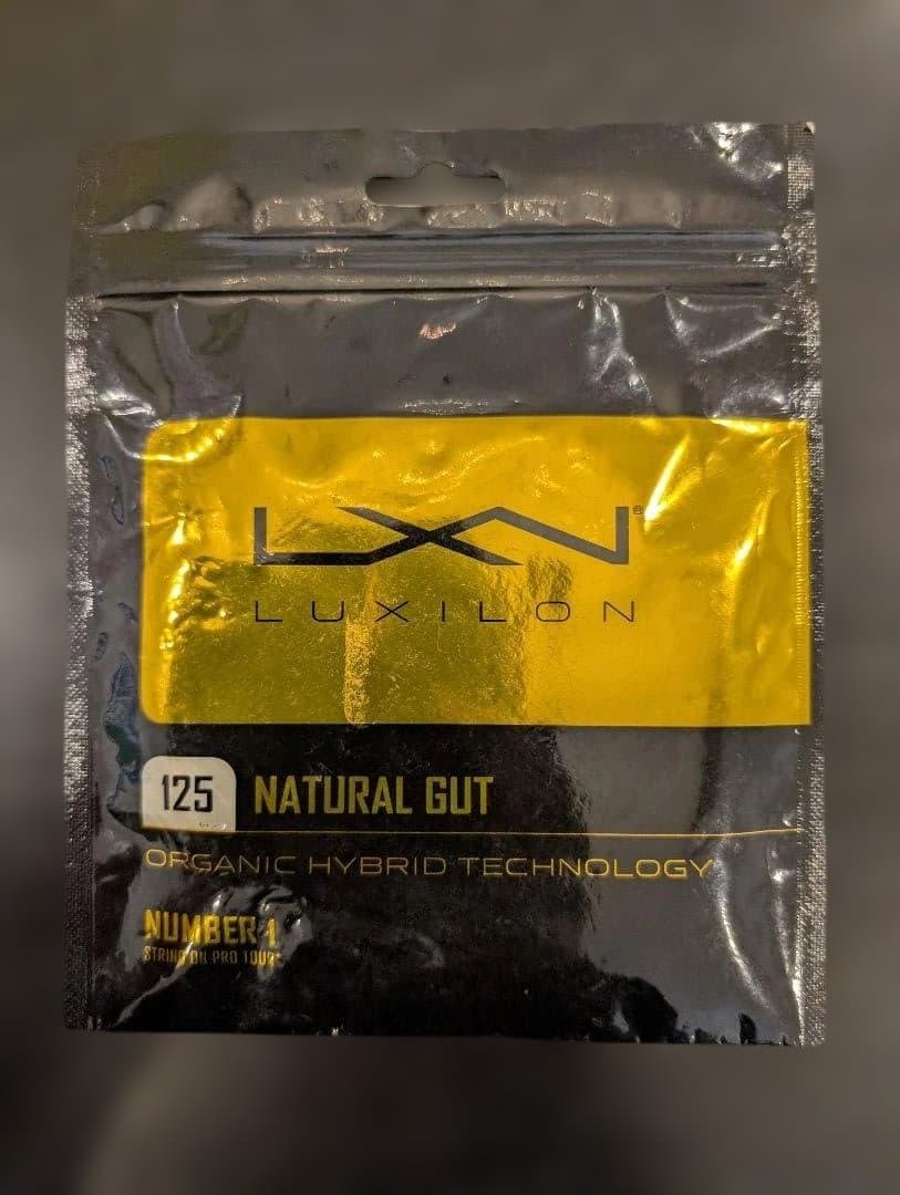 ルキシロン LUXILON NATURAL GUT 1.25(125) 未開封