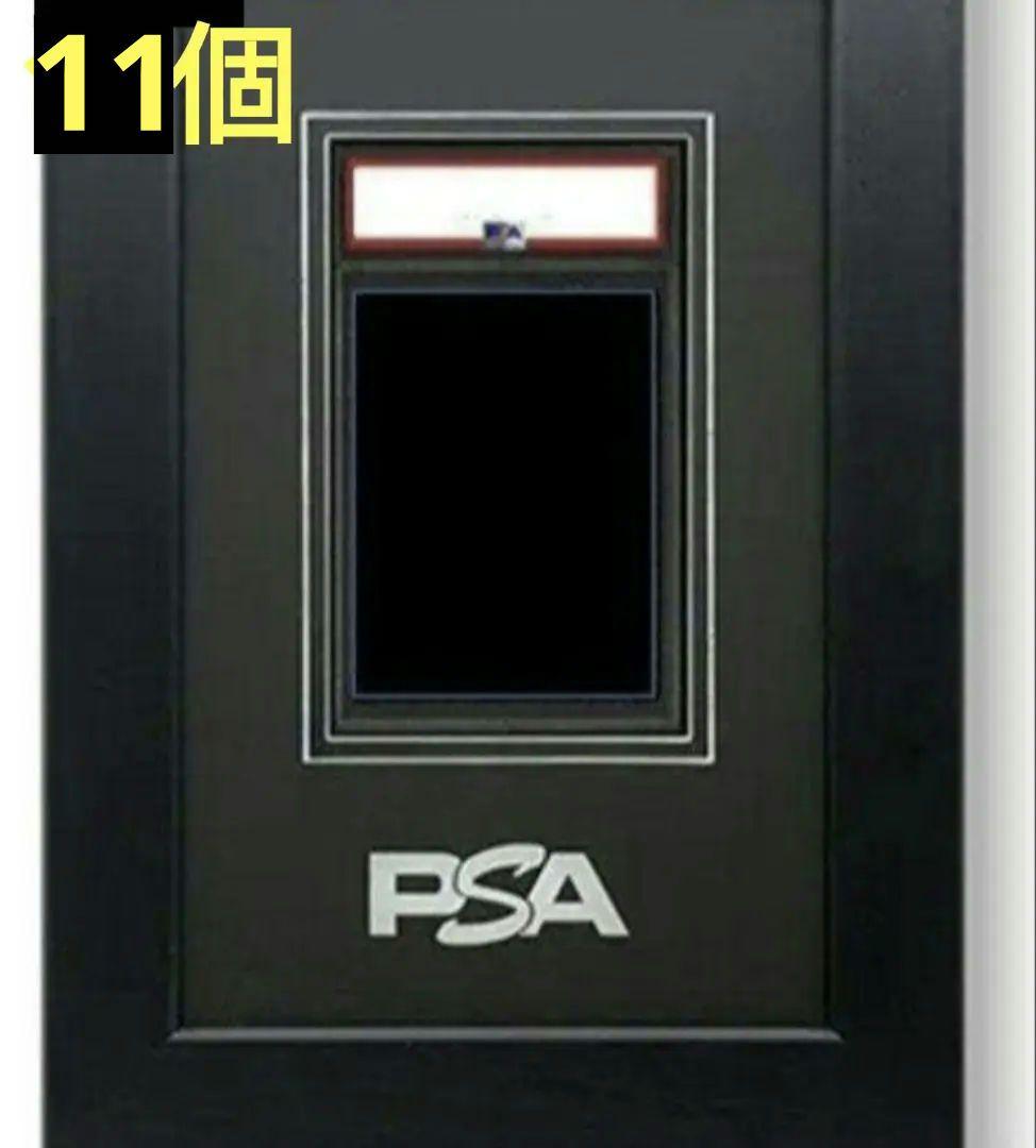 PSAフレーム PSA10 ポケモンカード 遊戯王 ワンピースカード 等