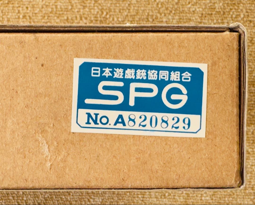 MGC ベレッタM92FS デザートストーム 予備マガジン付 SPG規格適合品