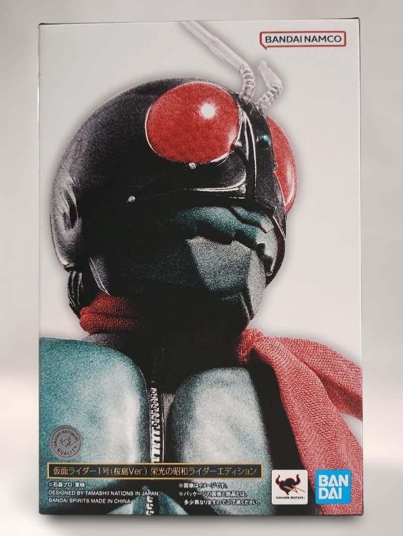 S.H.Figuarts (真骨彫製法) 仮面ライダー1号 (桜島Ver.)