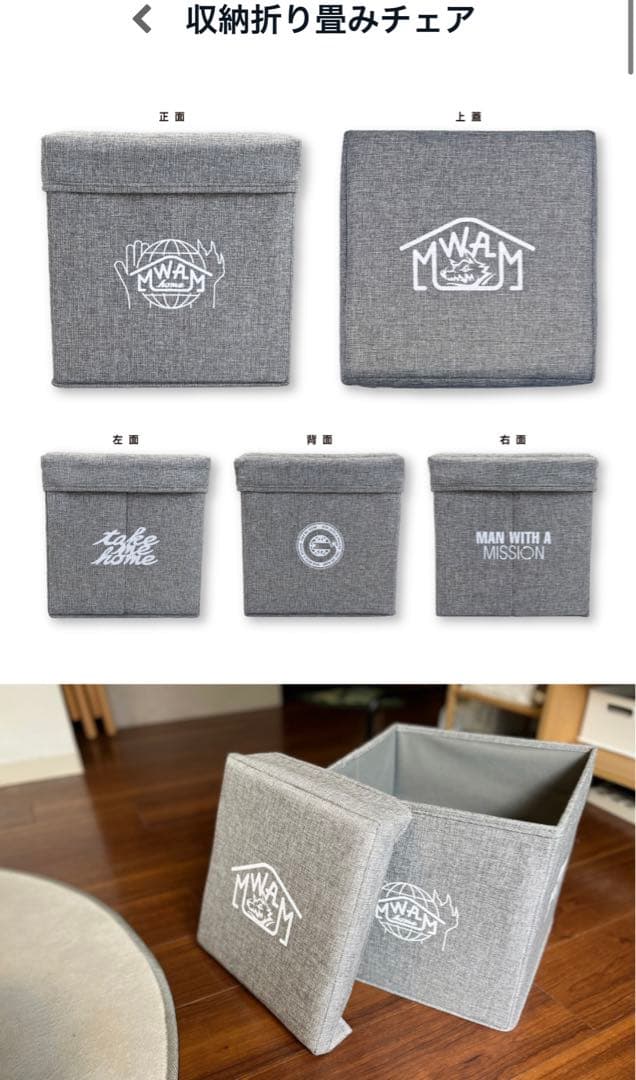 新品未開封 マンウィズアミッション 限定 mwam マンウィズ 雑貨　8点セット