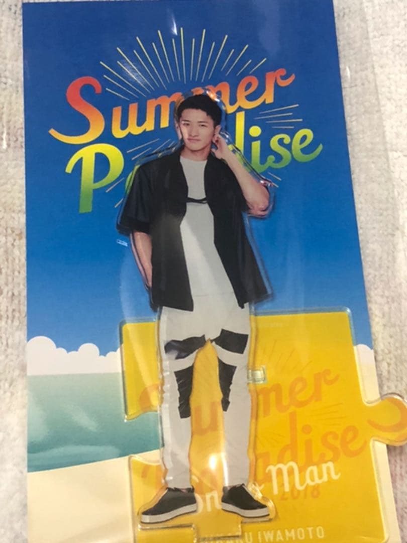 2018 サマパラ　アクリルスタンド　岩本照