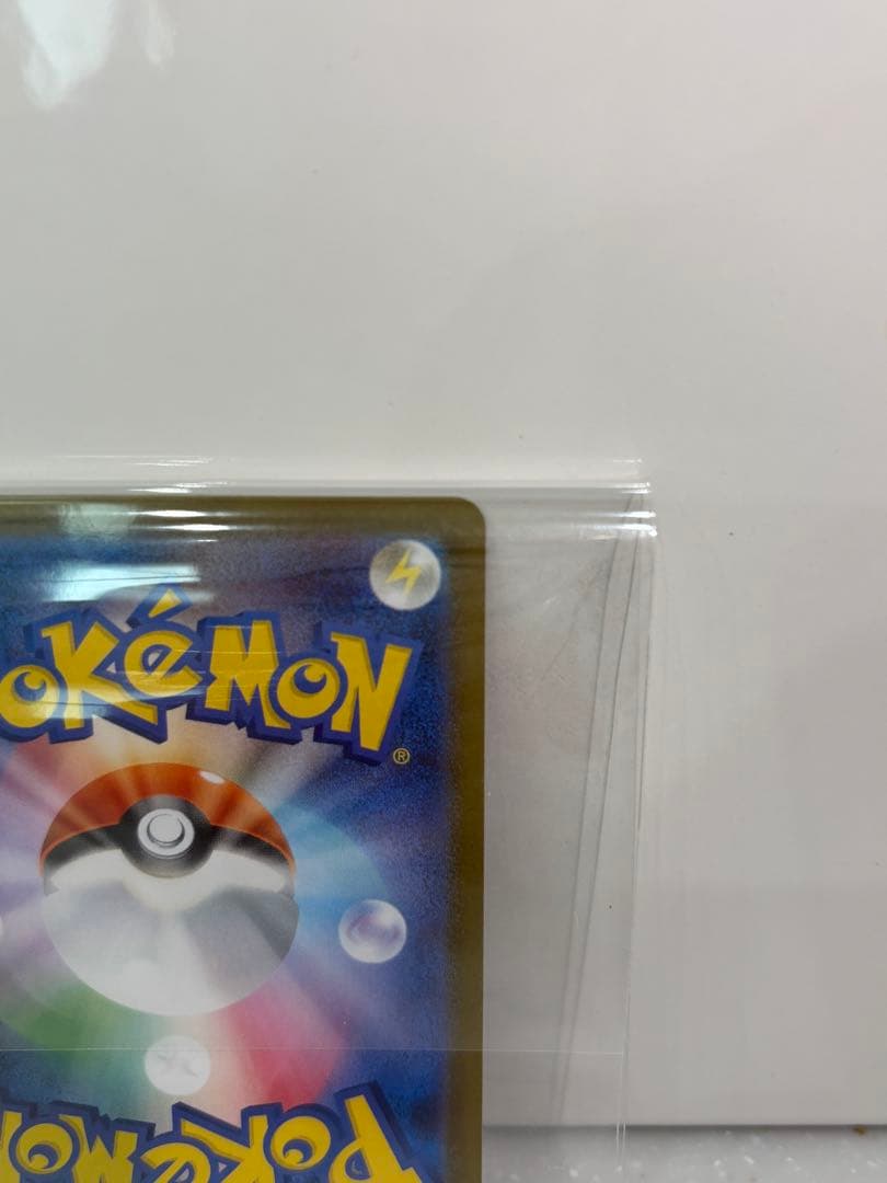 メガリザードンX ex SAR ポケモンカードゲーム　ポケカ