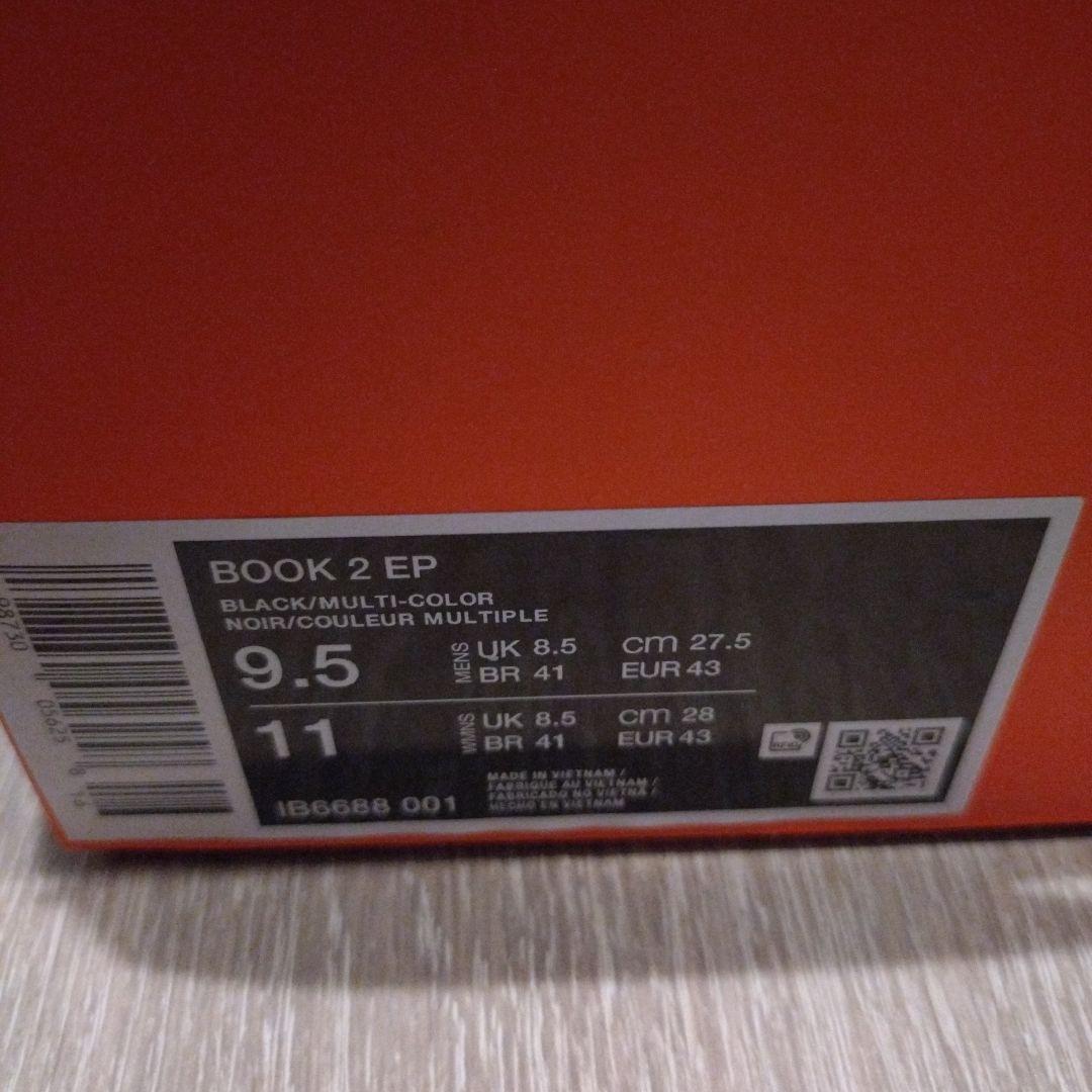 NIKE book2 CHAPTER TWO ブラック/オレンジ シューズ