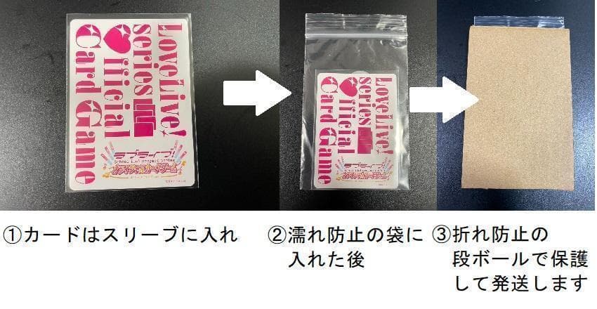 百生 吟子(櫻井陽菜) PE+ ラブカ ラブライブカードゲーム エネルギーカード