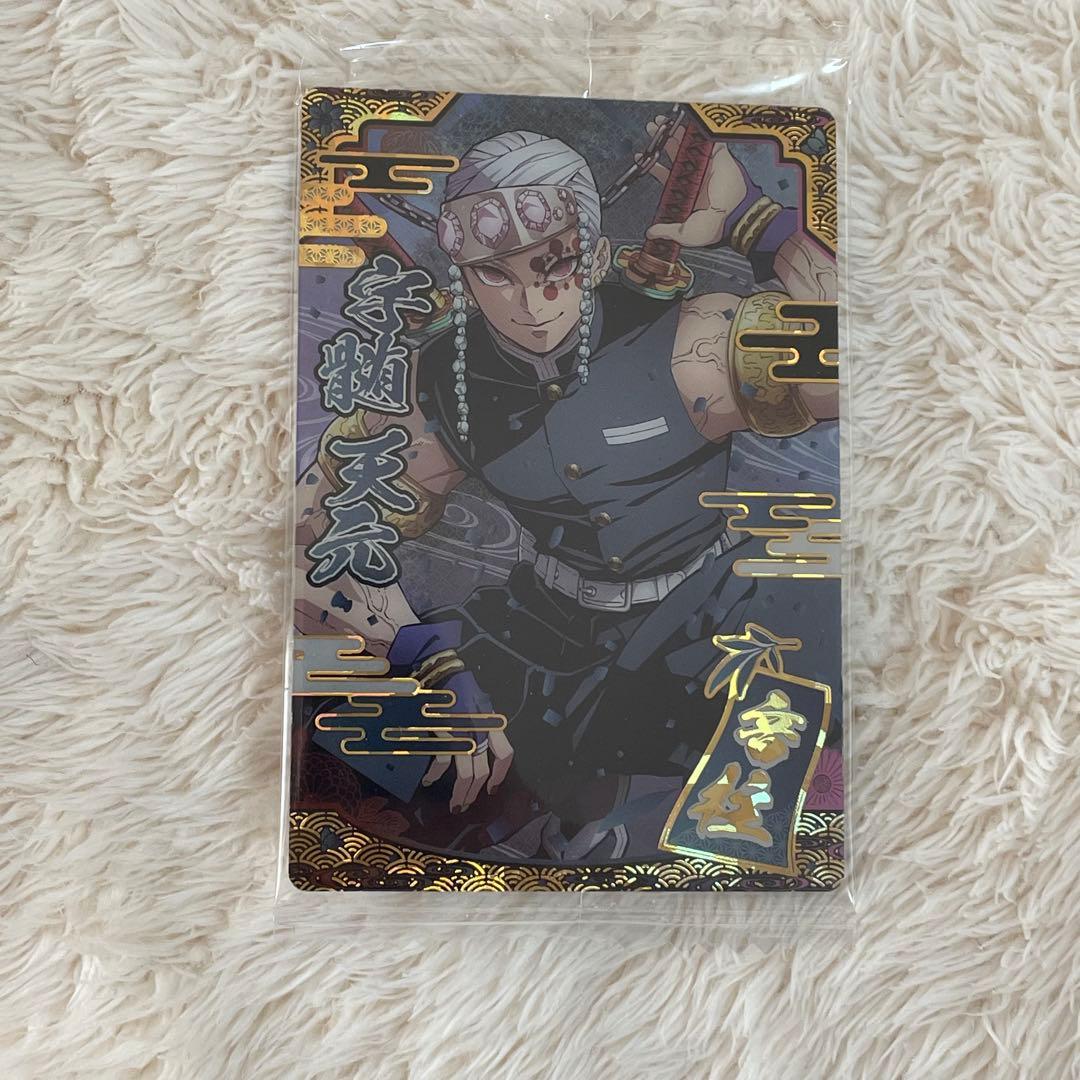 鬼滅の刃 ウエハース9 4種類セット