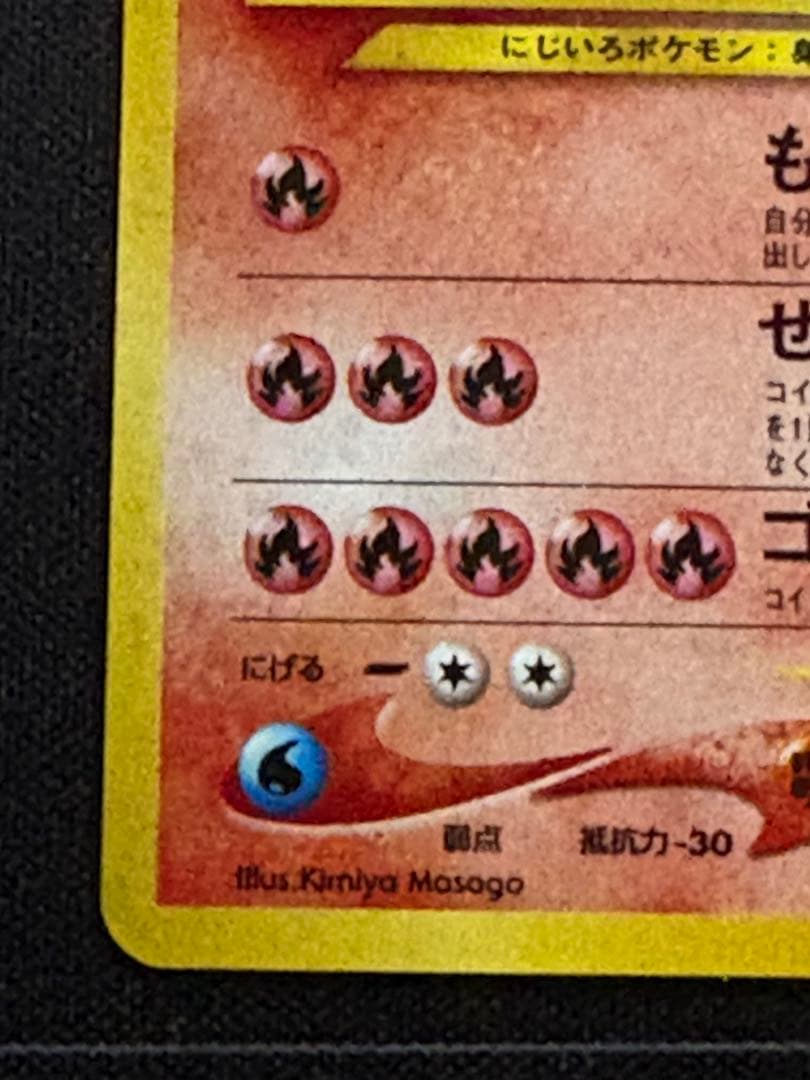 ホウオウ 拡張パック第3弾 めざめる伝説 0211-16