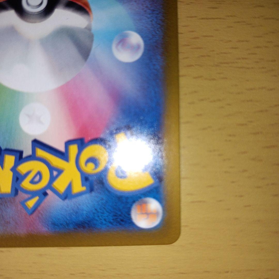 ポケモンカードゲーム ミュウツーVSA