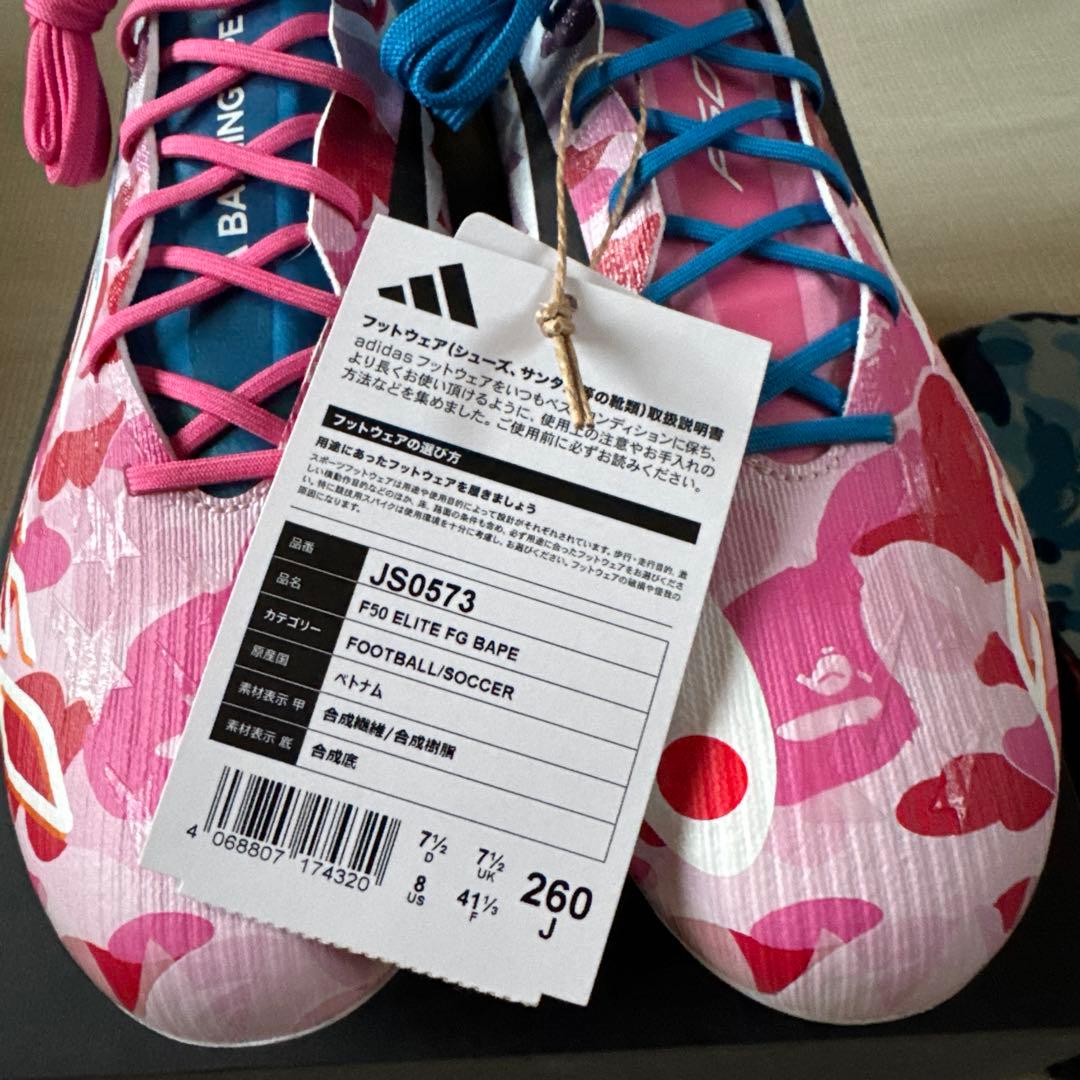 A BATHING APE × adidas F50 Elite FG 26cm