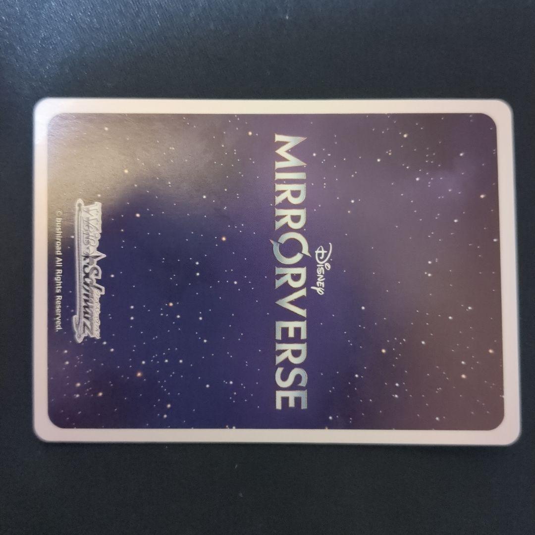 【ミラー・ウォーリアーズ】cosmic command　敢闘賞