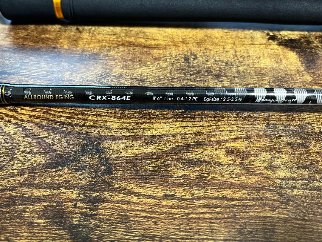 メジャークラフト エギングロッド CRX-864E