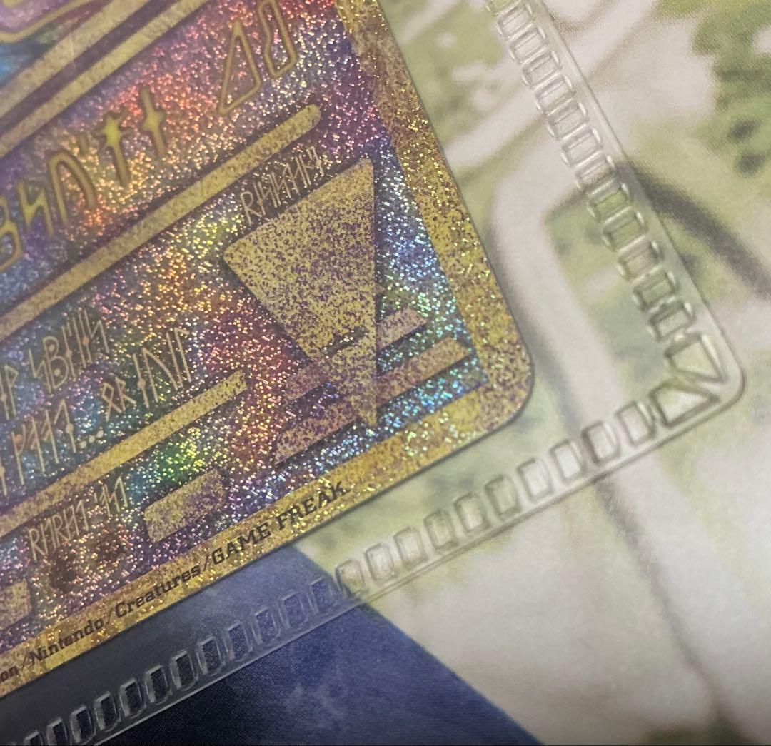 ポケカ 古代ミュウ2枚セット 1998エラー版 2019版未開封 パンフレット