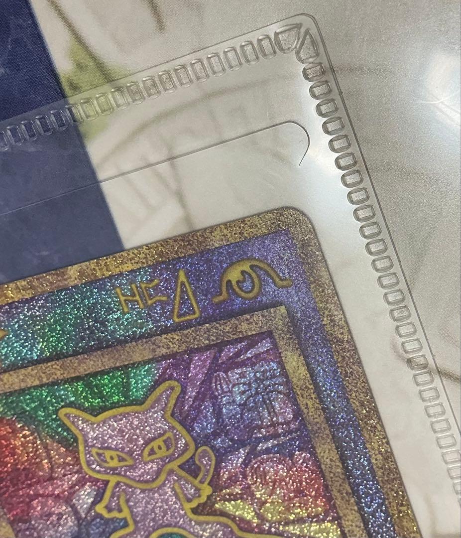 ポケカ 古代ミュウ2枚セット 1998エラー版 2019版未開封 パンフレット