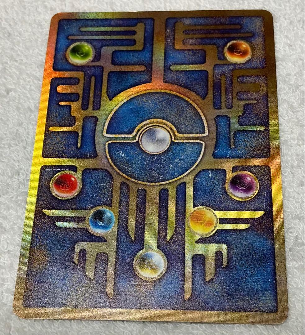 ポケカ 古代ミュウ2枚セット 1998エラー版 2019版未開封 パンフレット