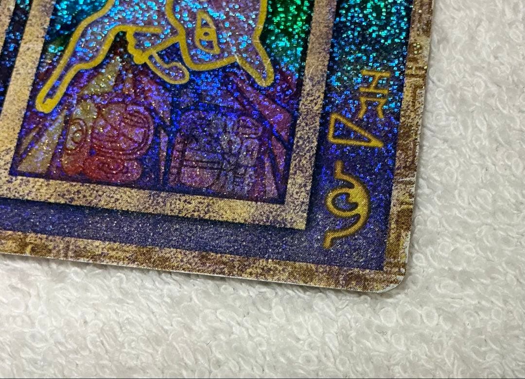 ポケカ 古代ミュウ2枚セット 1998エラー版 2019版未開封 パンフレット