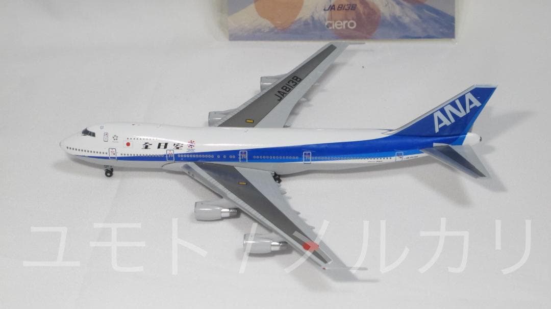 BigBird 全日空 ANA 1:400 B747-100SR JA8138