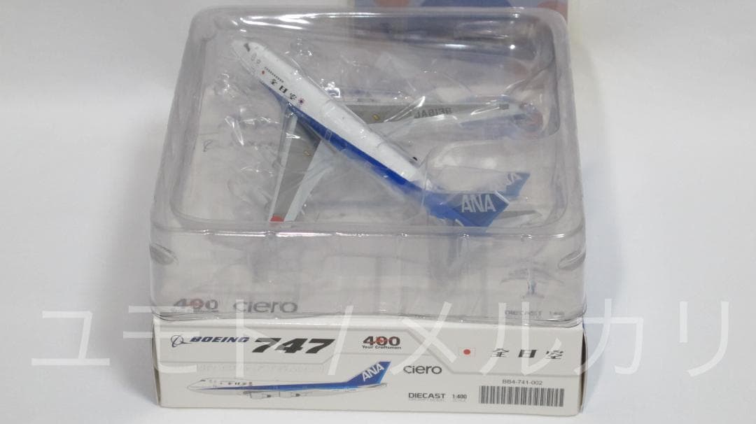 BigBird 全日空 ANA 1:400 B747-100SR JA8138