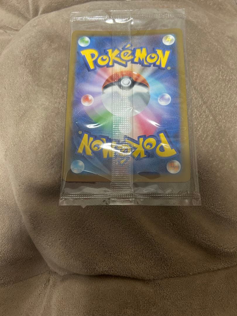 ピカチュウ V 25周年記念プロモ ゴールデンピカチュウ