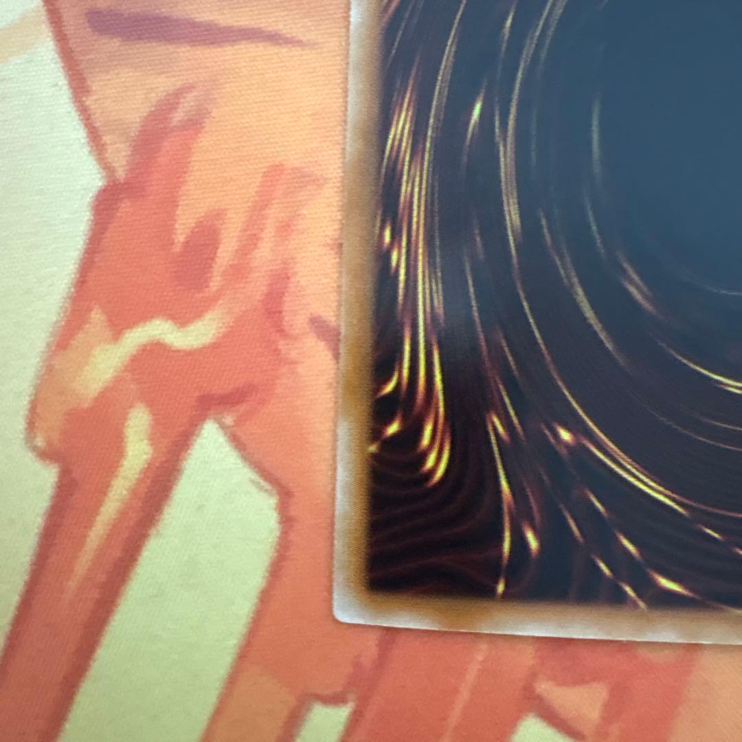 遊戯王カード　ブルーアイズホワイトドラゴン　TRCホログラフィック