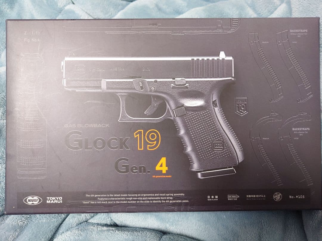 東京マルイ Glock 19 Gen.4
