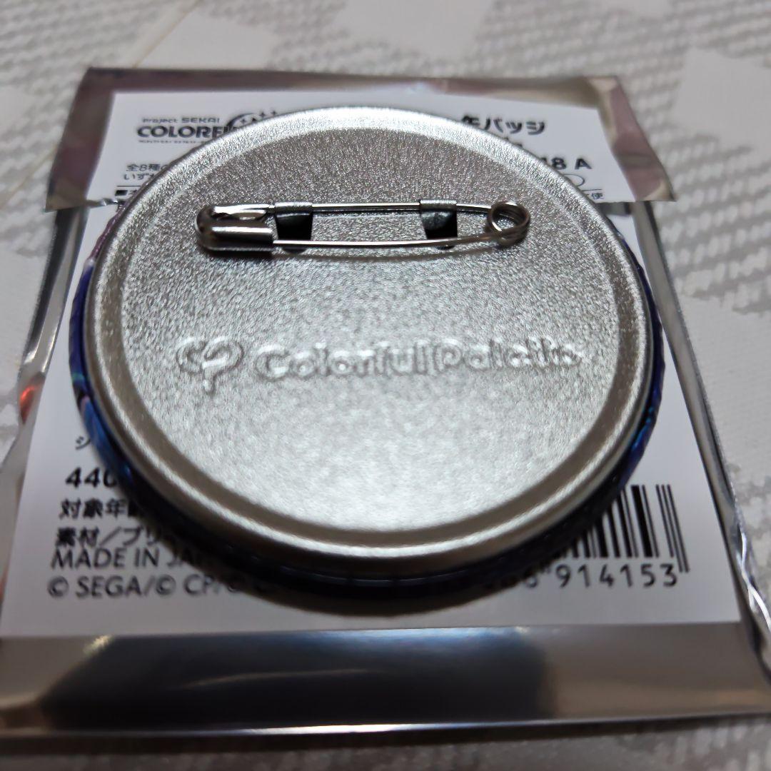 プロセカ　グリッター缶バッジ　48A　白石杏　12点　まとめ売り