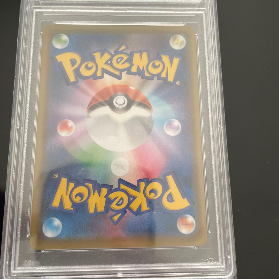 リザードンV 争奪戦 プロモ PSA10