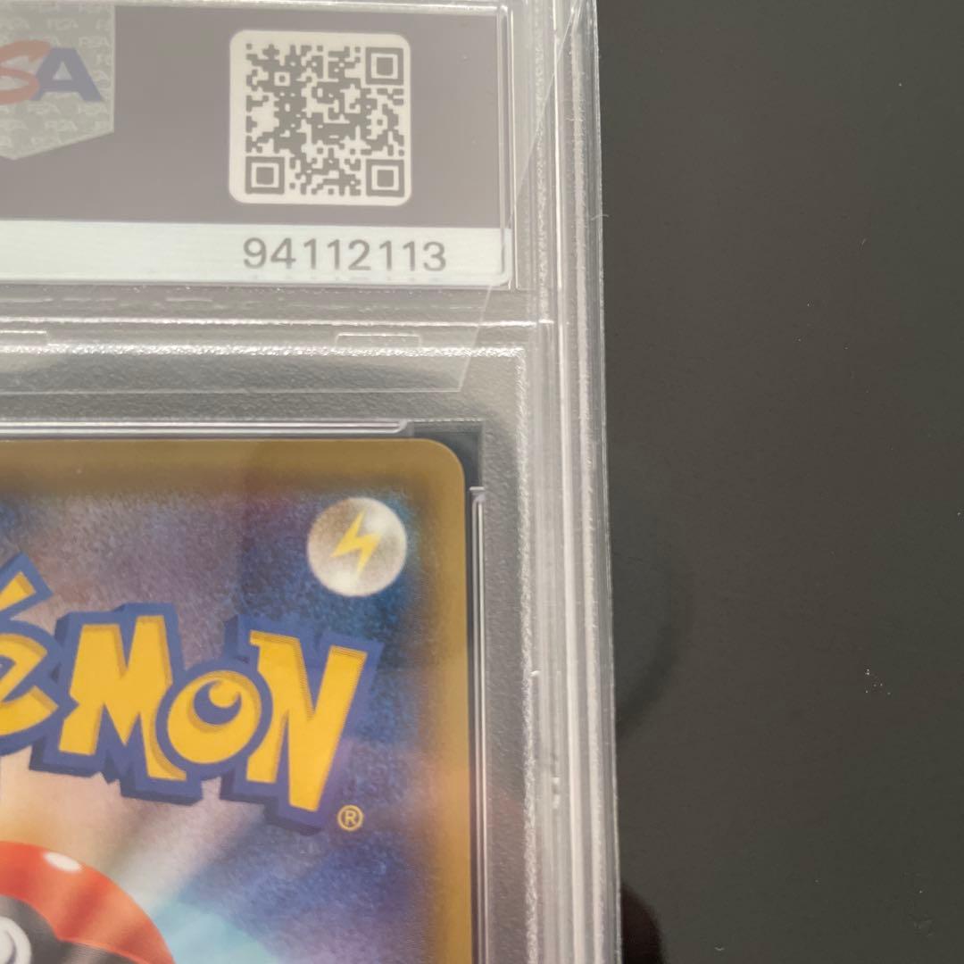 リザードンV 争奪戦 プロモ PSA10