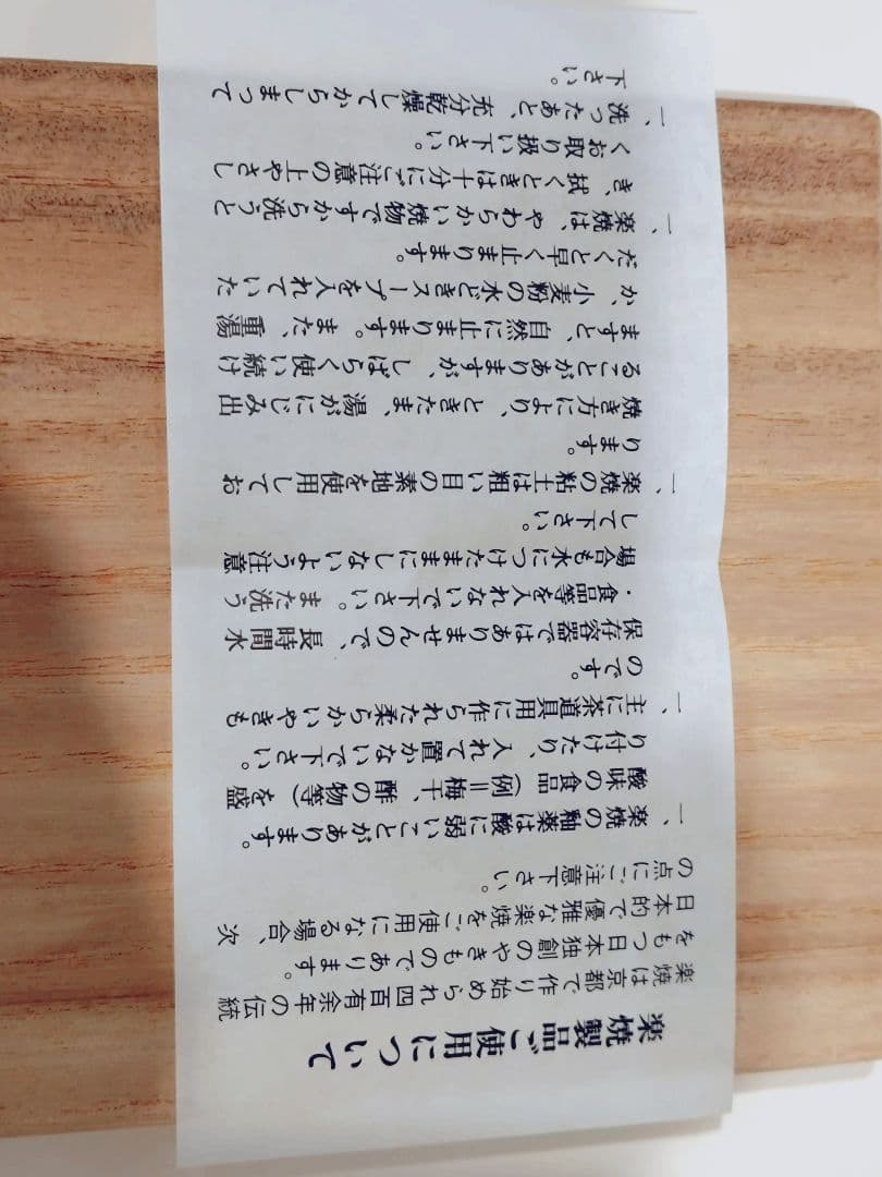 陶器 茶碗　楽焼　黒茶碗　黒色　桂窯