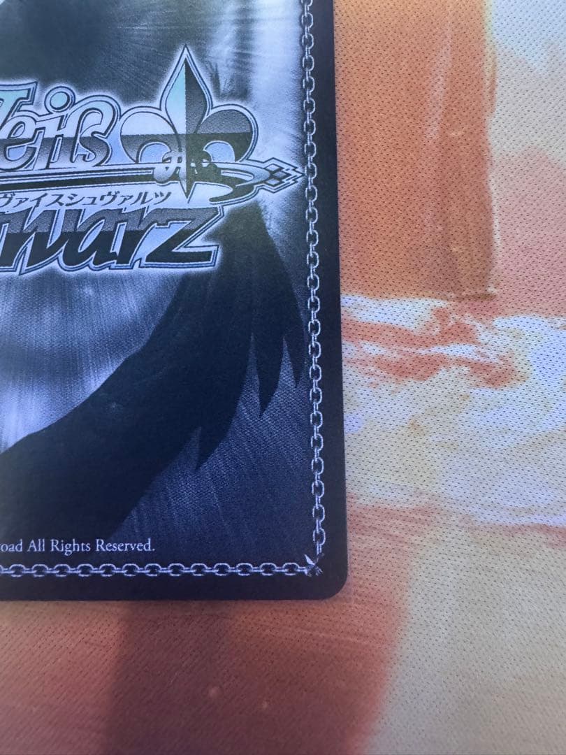 ヴァイス 高松燈　SSP