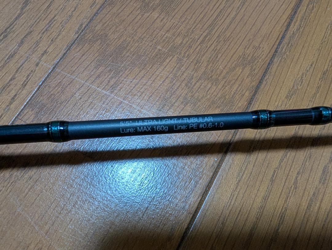 【美品】JACKALL(ジャッカル) スイッチスティック SS-C552