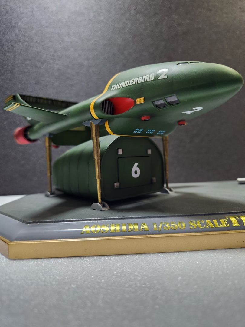 【究極のプロ完成品No11】究極サンダーバード2号　伸縮脚　コンテナマグネット式