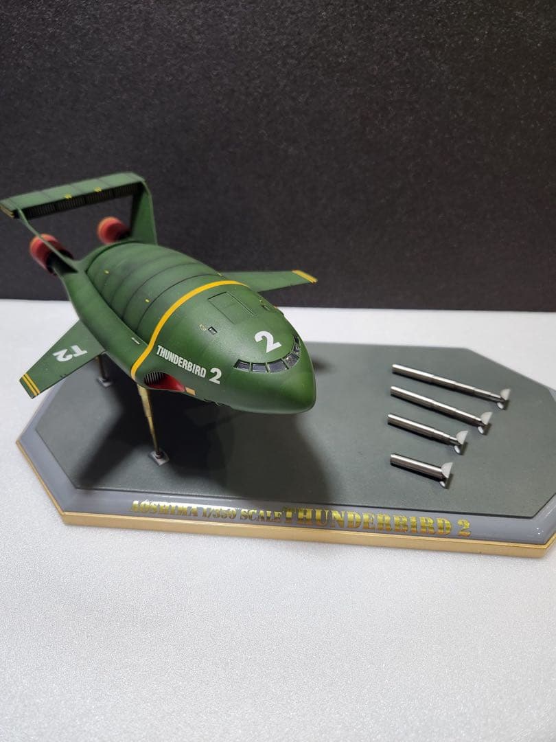 【究極のプロ完成品No11】究極サンダーバード2号　伸縮脚　コンテナマグネット式