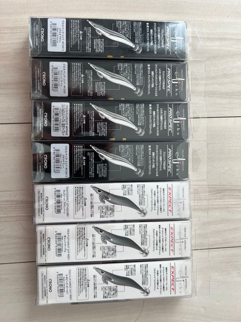 クロノプロスペック・エギセット